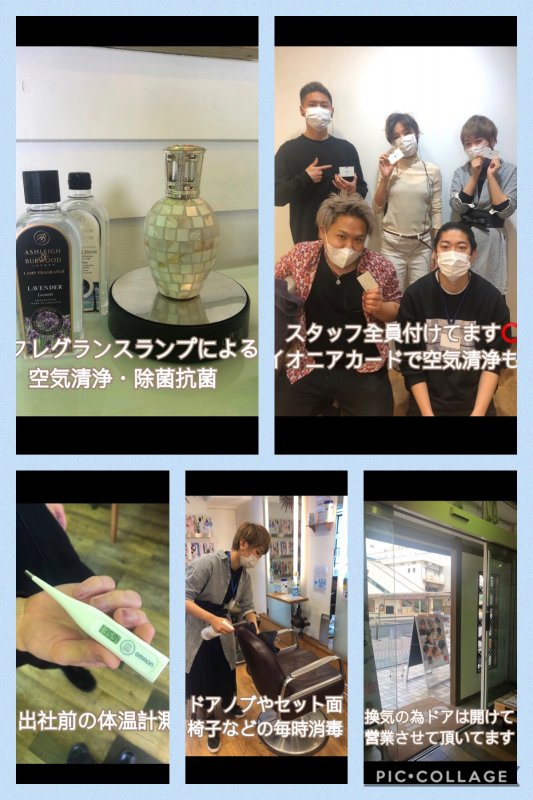 日本中で売り切れ続出！？イオニアカードプラスとは！