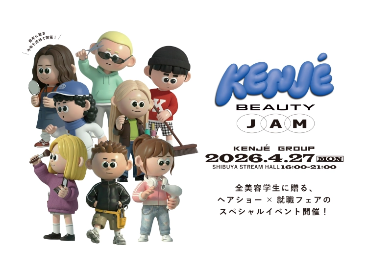 KENJE BEAUTY JAM