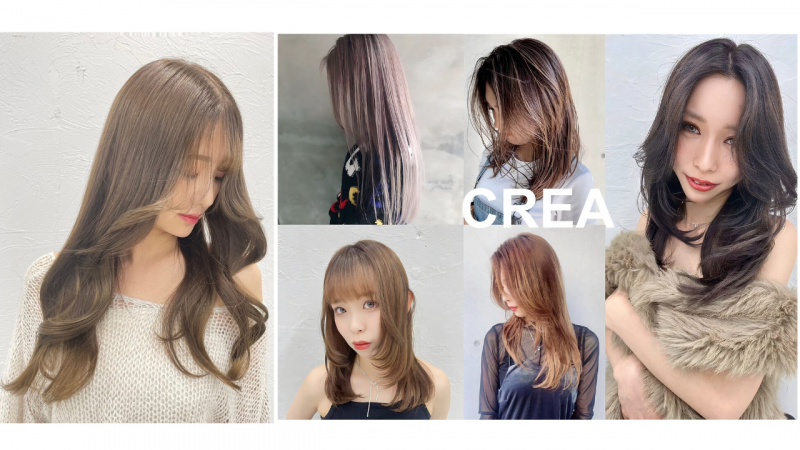 CREA茅ヶ崎