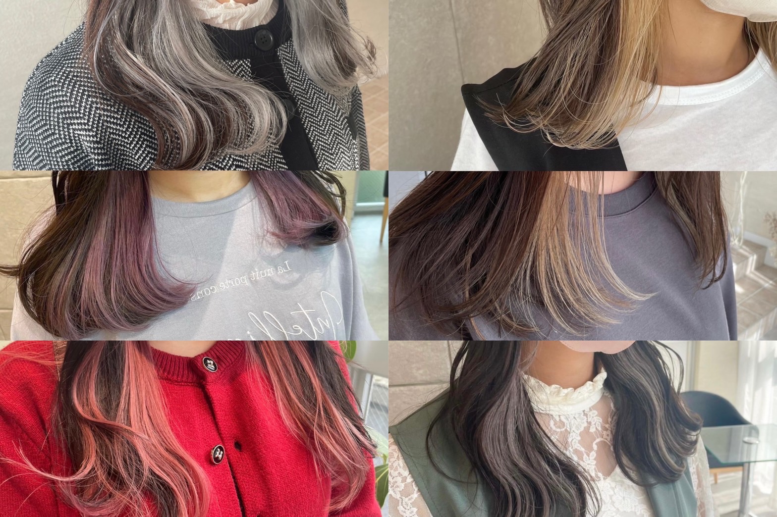 【圧倒的なデザイン力】インナーカラーで人と差をつける
